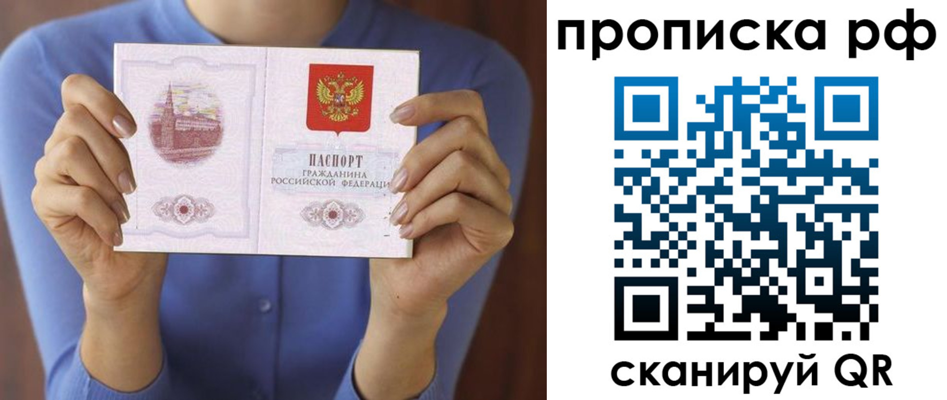 регистрация для школы в Вологде