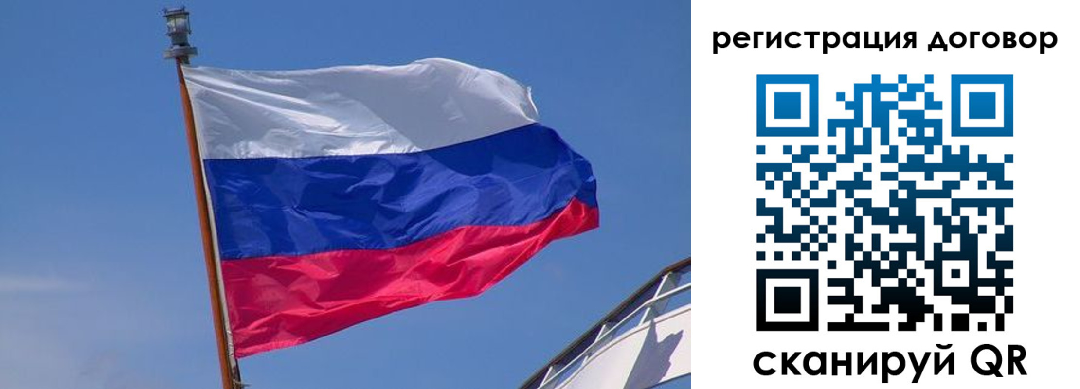 временная прописка в Вологде