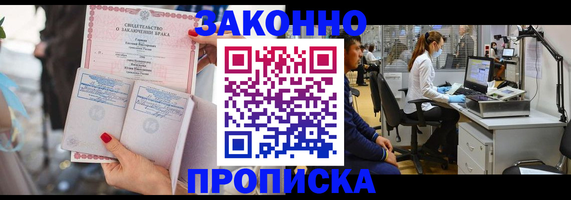 форма 3 в Вологде